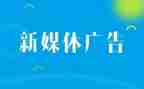 广告总结报告8篇