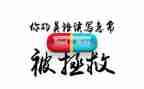 广告策划案方案模板5篇