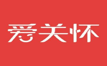 潼关怀古教案8篇