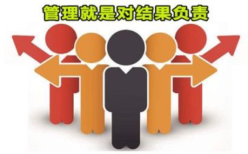 93管理工作总结推荐5篇
