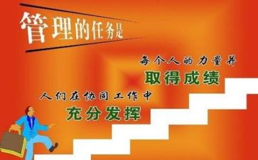 实习管理工作总结报告5篇