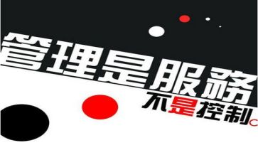 管理员的半年工作总结7篇
