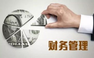 管理月总结报告范文6篇