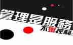 管理员的半年工作总结7篇