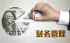 管理月总结报告范文6篇