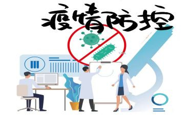 冠状病毒新型肺炎心得体会5篇
