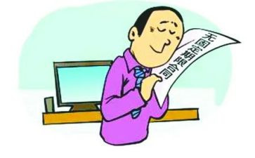 非固定期限劳动合同模板8篇