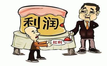 公司向股东借款合同8篇