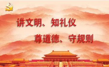 个人规范心得体会7篇