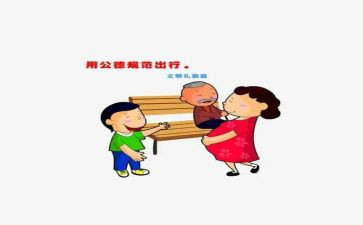 讲普通话写规范字教案5篇