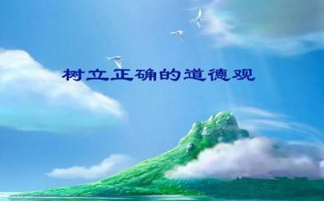 礼仪规范课心得体会7篇