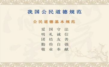说普通话写规范字主题班会教案5篇