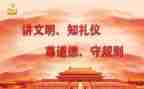 个人规范心得体会7篇
