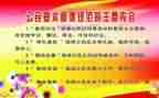 说普通话写规范字教案7篇