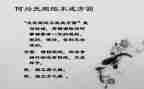 规矩的心得体会6篇