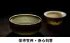 关于归零的演讲稿800字5篇