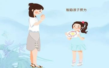 鼓励声作文600字模板6篇