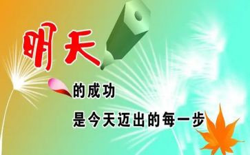 鼓励声作文600字6篇