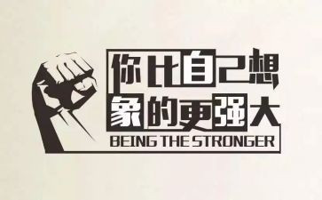 他鼓励了我作文800字6篇