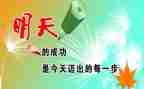 他鼓励了我作文作文400字8篇