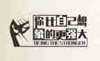 他鼓励了我作文800字6篇