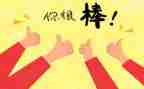 他鼓励了我作文作文400字优秀8篇