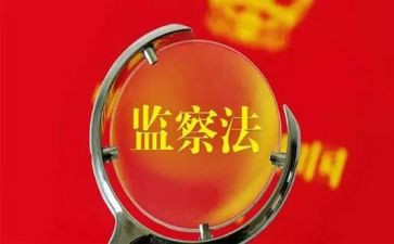 纪检监察述职报告7篇