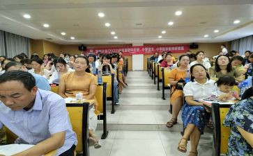 国培语文研修计划6篇