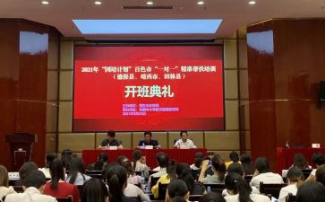 校长国培计划培训心得6篇