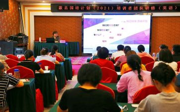 国培计划教师心得体会精选7篇
