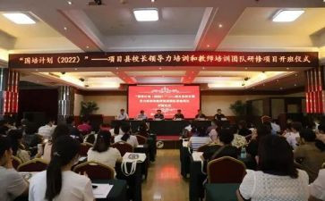 国培计划工作总结5篇