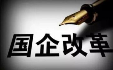 国企月总结报告范文7篇