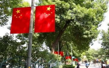 校园安全国旗讲话稿优质7篇