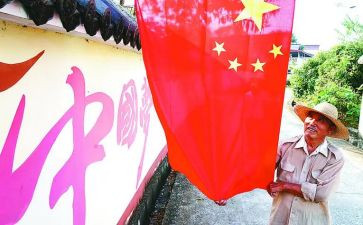 9月小学国旗讲话稿8篇