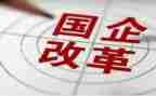 国企领导述职报告6篇