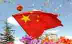 高中升国旗演讲稿优秀7篇