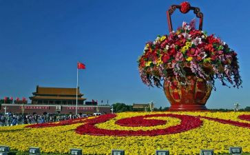 2023年国庆节园长讲话稿5篇