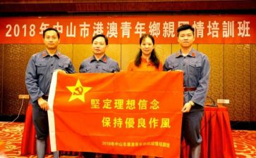 家国情况个人总结范文6篇