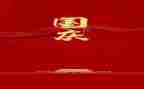 国庆作文300字作文参考6篇