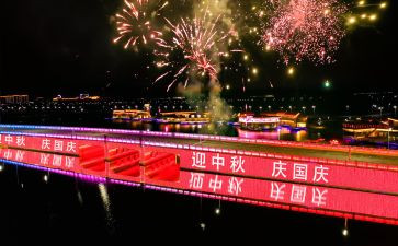 国庆节四年级作文400字5篇