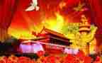 l国庆节讲话稿6篇
