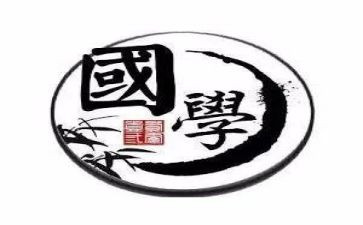 幼儿学国学教案5篇