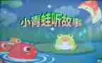 有关故事的作文优秀6篇