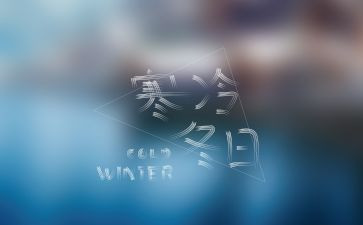 2023年寒假教师教育培训心得体会8篇