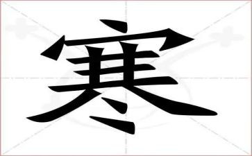 寒假老师心得体会5篇