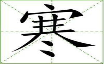 2024寒假个人总结推荐7篇