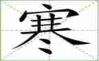 2024寒假个人总结推荐7篇