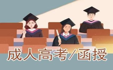 护理大专函授毕业自我鉴定7篇