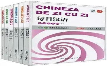汉语课教案参考5篇