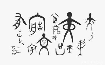 摆汉字教案6篇